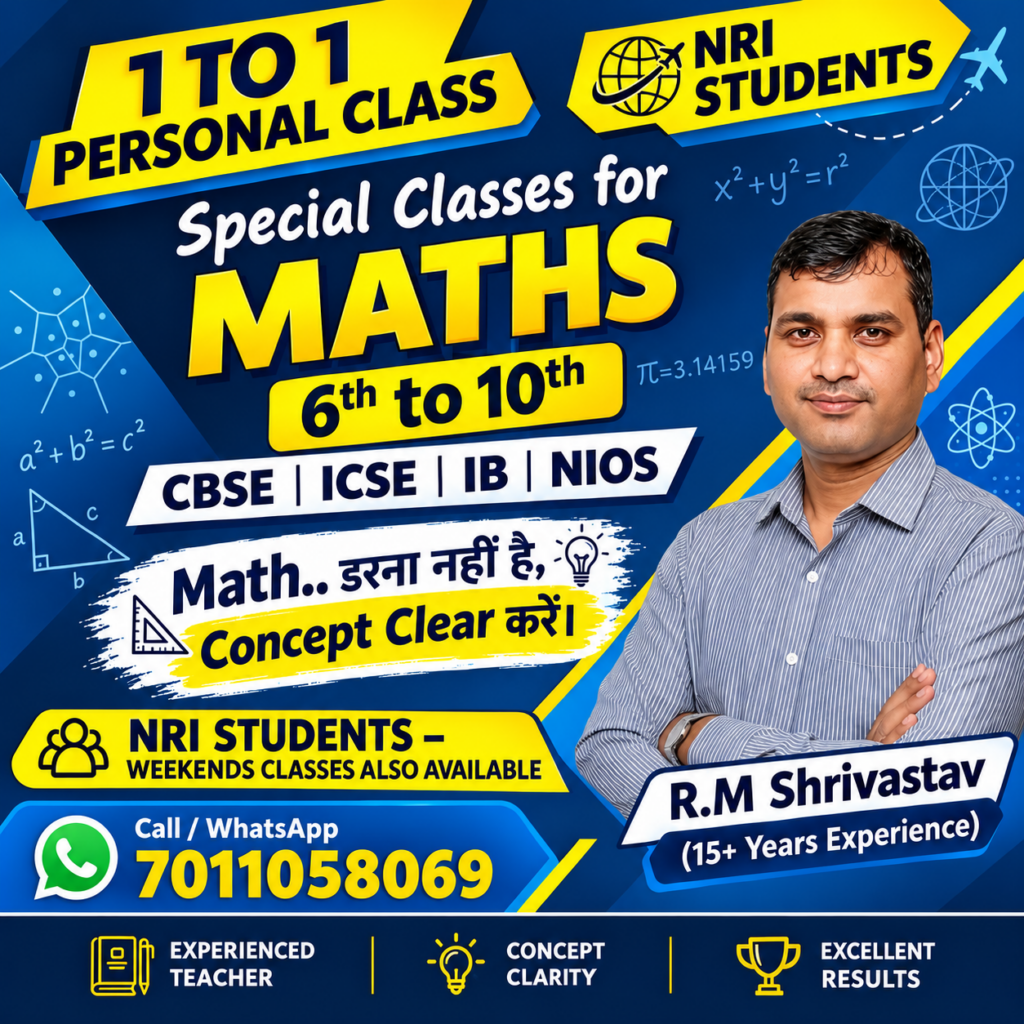 Make Maths Easy with R.M. Shrivastav Sir